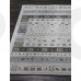 Ковер 26006 - 6262 - Прямоугольник - коллекция NOMAD